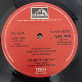 Jaidev, Naqsh Lyallpuri - Wohi Baat (45-RPM)